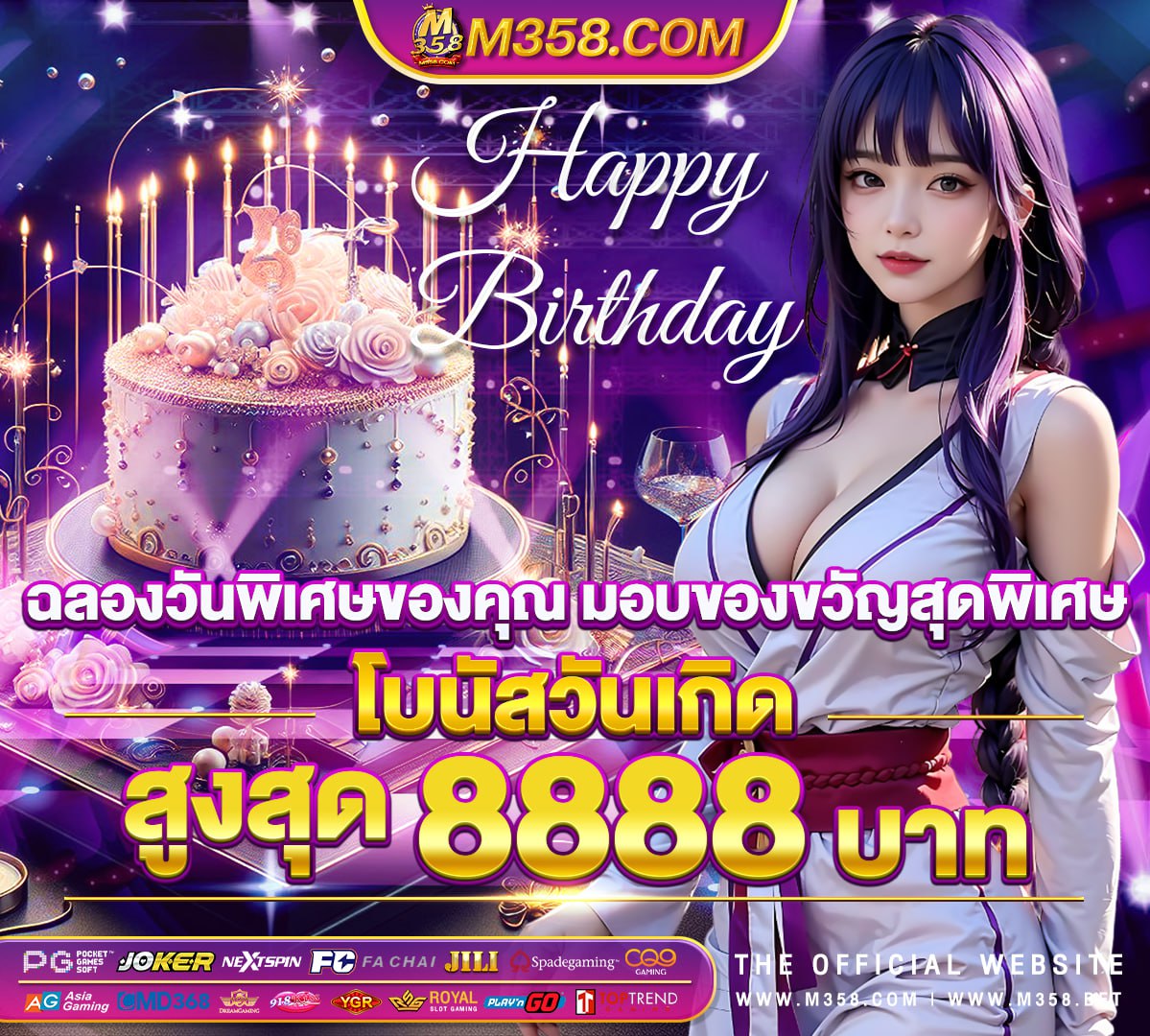 รวม เครดิต ฟรี superslot slot online bonus